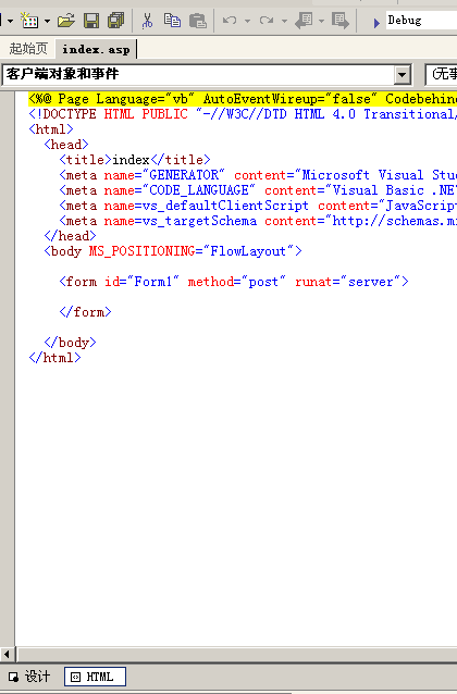 用VS2003调试ASP的方法和体会4