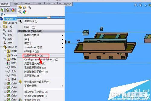 solidworks怎么制作爆炸工程图?solidworks生成爆炸图的教程8