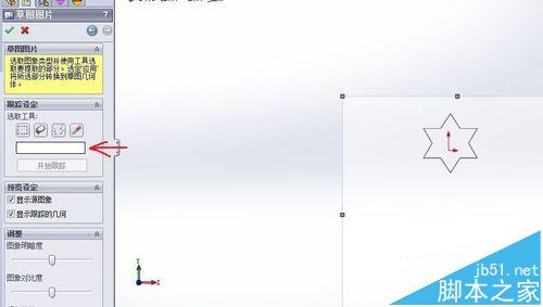 SolidWorks导入的图片怎么生成草图和特征?10