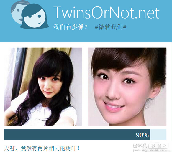 Twins or not怎么玩？Twinsornot详细使用教程图解5