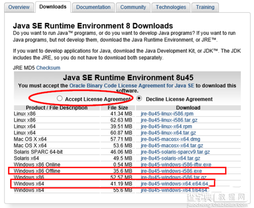 Java Runtime Environment怎么安装 JRE安装详细图文教程3