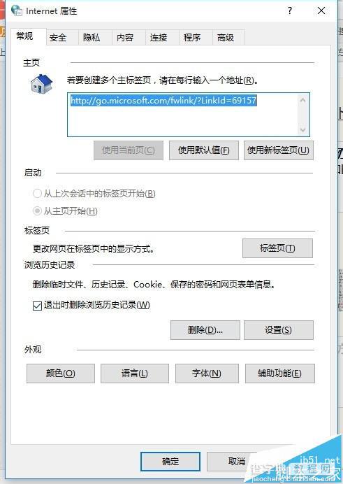 浏览器打开京东商城网页显示乱码该怎么办?4