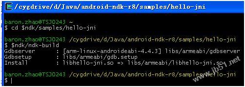 android ndk环境搭建详细步骤8