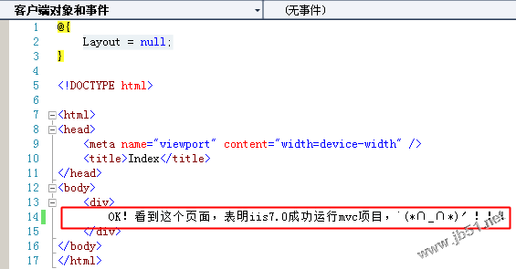mvc4.0教程之发布网站到iis7.0上5