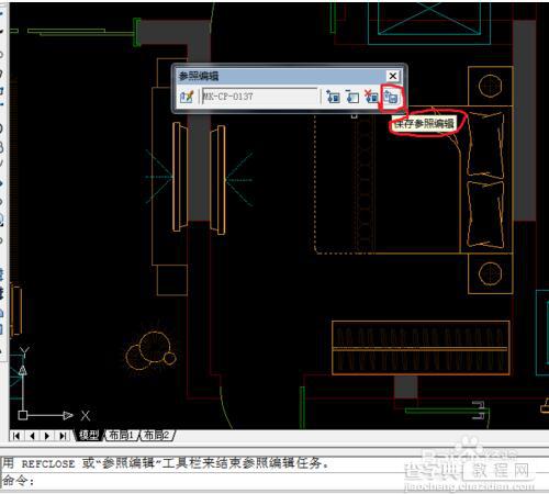 Auto CAD 四个方便快捷的小技巧12