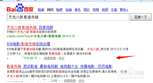 xfplay影音先锋是什么怎么用？如何搜索影音先锋电影资源看电影1
