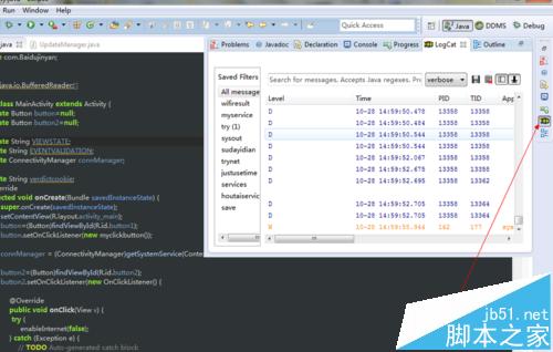 eclipse怎么添加logcat工具? eclipse显示logcat的详细教程3