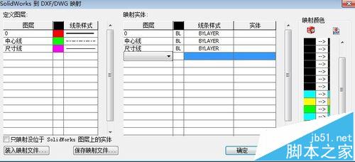 Solidworks工程图怎么导出为CAD格式?16