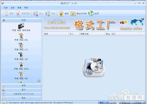 【超简单】视频格式怎么修改?13