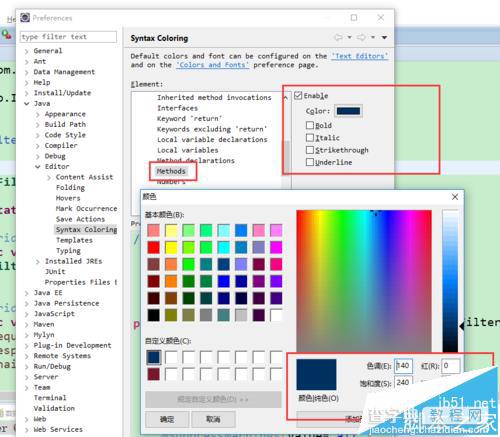 eclipse怎么设置经典代码样式?12