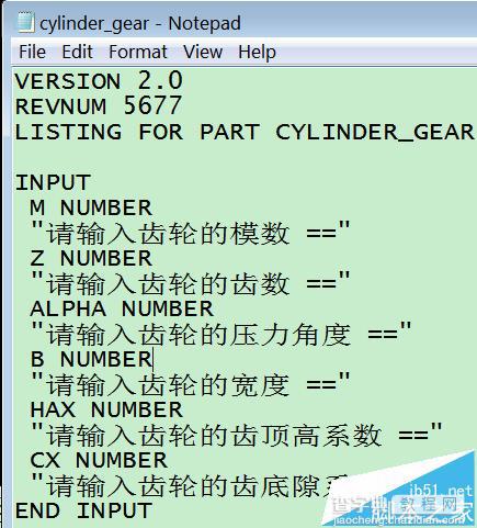 Creo2.0怎么画齿轮? Creo2.0直齿轮的参数化建模的教程17