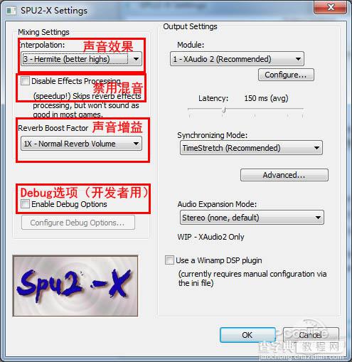 PS2X2模拟器怎么用 PCSX2模拟器使用详细图文教程24