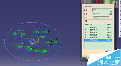CATIA多凸台命令怎么使用?9