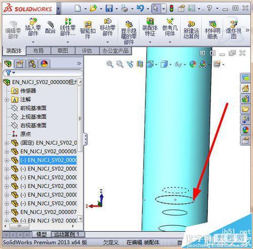 solidworks装配体模式中隐藏螺纹线的详细教程4