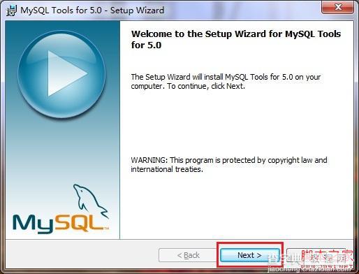 MySQL图形工具 MySQL GUI Tools的安装使用方法1