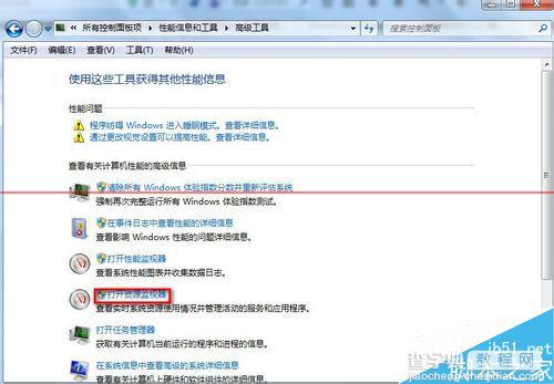 firefox火狐浏览器打开以后卡死该怎么处理？8
