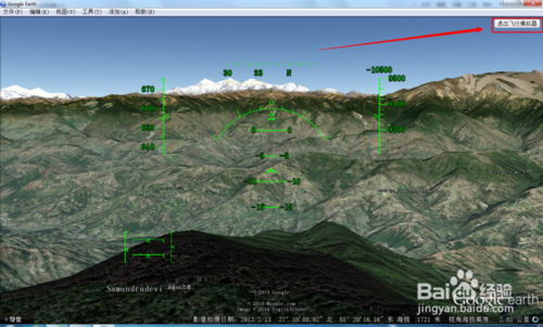 谷歌地球飞行模拟器怎么用Google地球飞行模拟器操作方法图解12