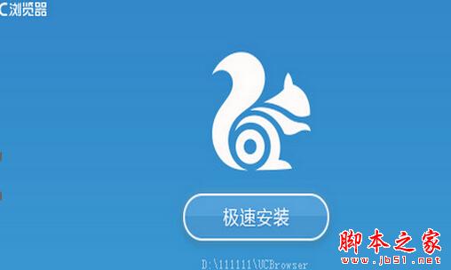 2015pc浏览器下载排行榜是怎样的 浏览器2015排行分享6