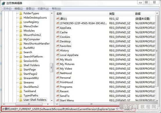 IE浏览器无法添加网页到收藏夹的解决方案介绍2