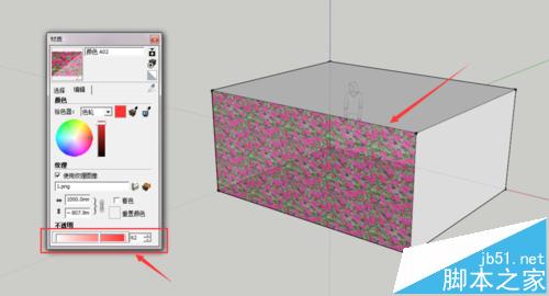 sketchup怎么给面添加自定义材质?12