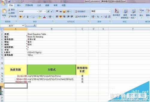 solidworks怎么设置钣金中折弯系数?3