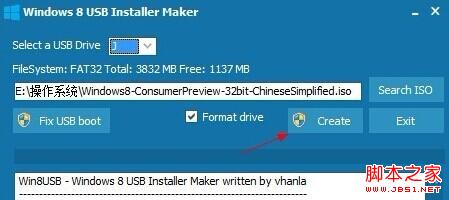 通过Windows8 USB制作一个简单的Win8启动U盘5