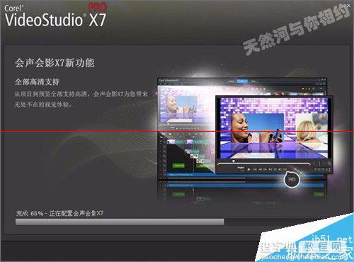 会声会影x7安装错误提示已安装这个产品另一个版本是怎么回事？12
