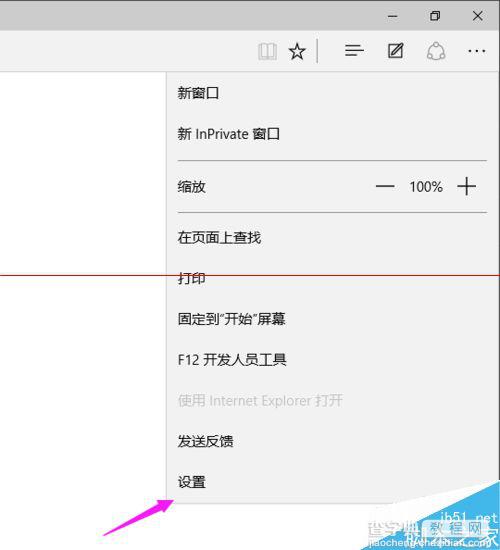 360浏览器收藏夹怎么导入到Microsoft edge浏览器？4