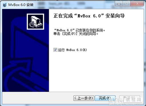 MVBOX2014 6.0版如何安装与卸载MVBOX8