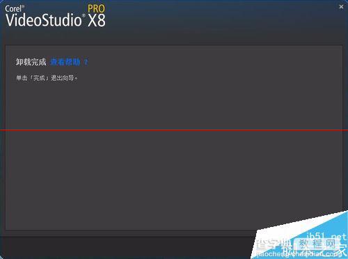 会声会影x8不无法运行该怎么办？7