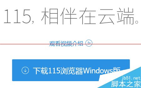 迅雷文件名中包含违规内容怎么破解？2