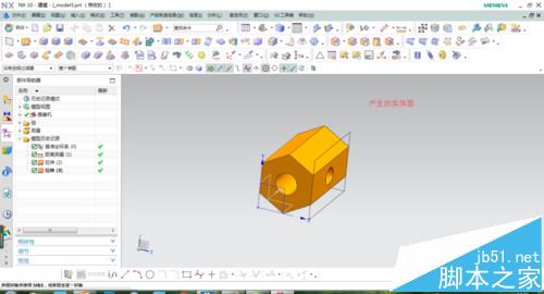 UG中怎么将CAD二维图导三维实体?16