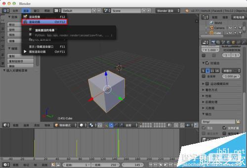 blender 3D建模软件怎么渲染动画并导出视频?10