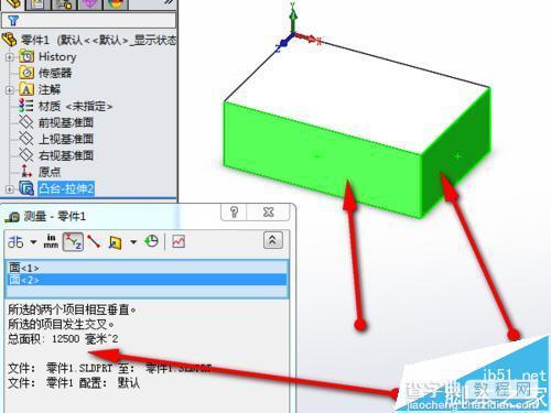 solidworks怎么测量区域的面积和零件的体积?7