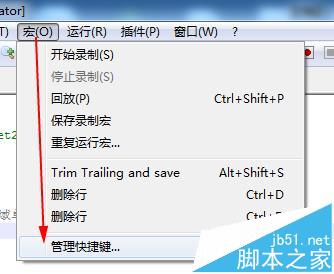 notepad++怎么复制带格式的代码?4