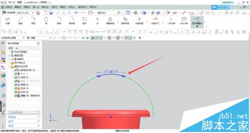 UG怎么绘制一个水桶模型并渲染?8