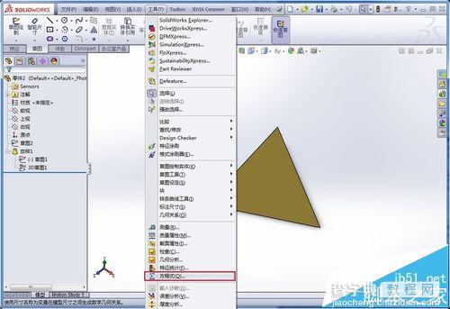 SolidWorks怎么添加尺寸方程式?3