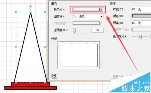 visio怎么画塑料路锥原型图?8