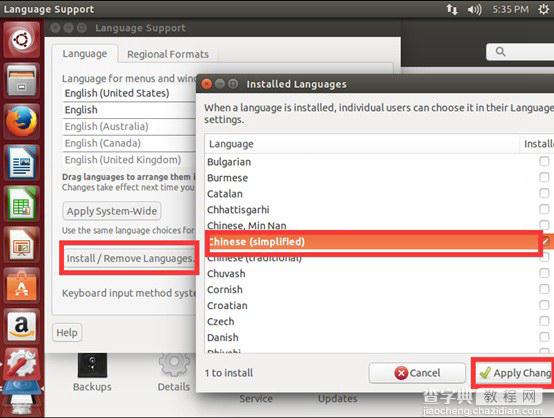 ubuntu怎么设置成中文界面 Ubuntu安装中文语言方法详解5