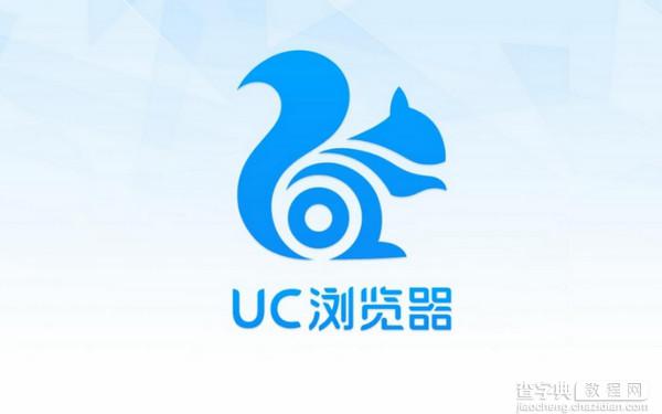 UC浏览器酷影模式是什么意思以及UC浏览器怎么进入酷影模式？2