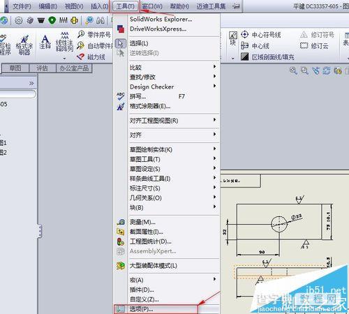 Solidworks工程图怎么导出为CAD格式?1