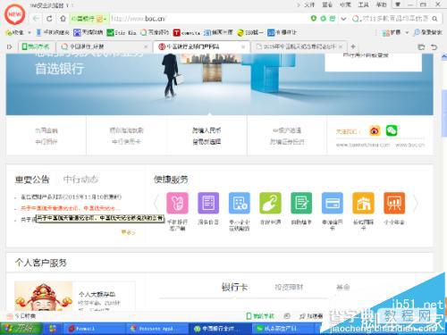 怎么通过网络银行在线预定中国航天纪念币(25日截止)?9