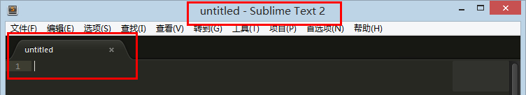 Sublime Text 2 官方安装版绿化与汉化图文教程13