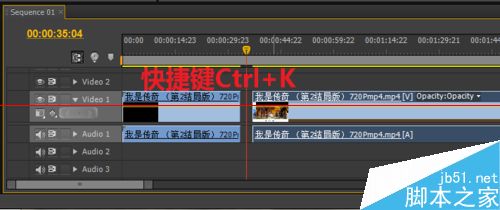 Premiere怎么同步切断视频或音频？1