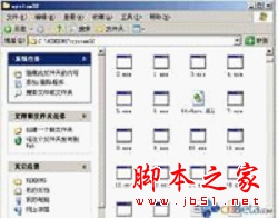 Flash Player软件的详细使用方法(图文教程)7