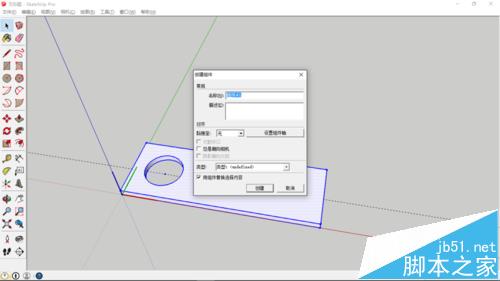 sketchup一套单人的桌子和椅子?5