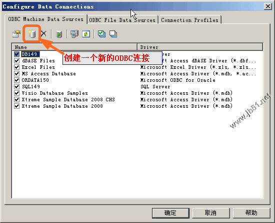 PowerDesigner 建立与数据库的连接以便生成数据库和从数据库生成到PD中(Oracle 10G版)2