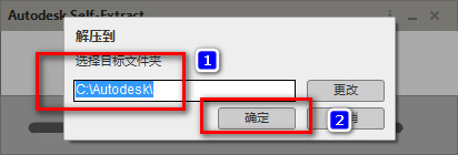Autocad Civil 3D 2016中文版安装破解教程图解1