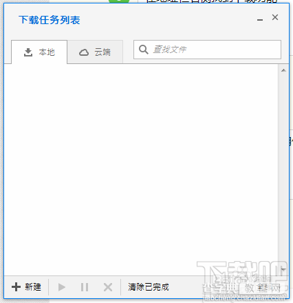 用傲游云浏览器将下载的文件直接上传到云端3