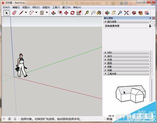 sketchup怎么复制模型? sketchup复制命令的使用方法3